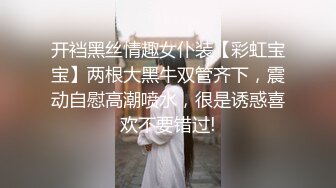 高清監拍身材超正的美婦裸著奶子在客廳敷面膜,風騷的豹紋露逼情趣內褲