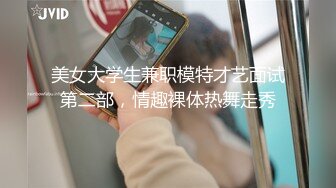 这么红我回去怎么跟我老公交代啊筒介有完整高清全集