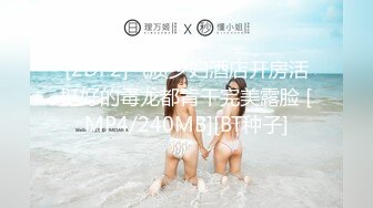 [2DF2]气质少妇酒店开房活挺好的毒龙都肯干完美露脸 [MP4/240MB][BT种子]