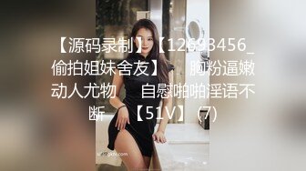 [2DF2]喜欢肌肉男的美少妇被健身教练操到受不了完整版露脸 [MP4/198MB][BT种子]