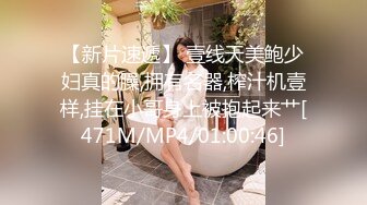 [MP4/ 652M] 渣女来袭步行街路边勾引个做轮胎生意的年轻小哥车震无水印高清源码录制