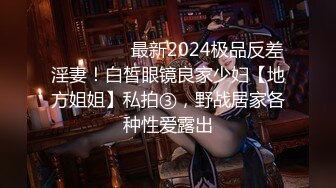 【小熊吃不饱】颜值剩女20小时，全裸瑜伽，下厨客厅瑜伽店，撅起白嫩的小屁股，瞬时让你想插进佳作 (1)