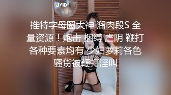 安防精品 模特般身材高分美女躲在被子里做爱