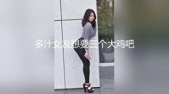 两男两女约了个少妇激情大战