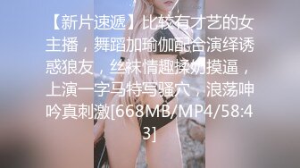 [MP4]STP30424 御姐！超漂亮超漂亮【丝袜高跟少妇】，啪啪狂操~舔奶子~风情万种就是她！撸管佳作 VIP0600