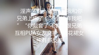 顶级女神~新合集【小玉】致命诱惑~骚舞露点抖奶~丝袜美足美腿【17V】 (9)