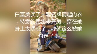 【新片速遞】 高颜值美胸模特，镜头前陪狼友发骚，性感诱惑揉捏骚奶子，线下可约跟狼友分享性爱视频，活好不粘人不要错过[437MB/MP4/01:02:27]