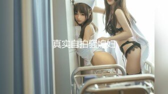 【新速片遞】&nbsp;&nbsp; ❤️淫欲反差美少女❤️清纯学生妹妹打电话请假时被哥哥强上，大肉棒的冲击下想叫又不敢叫的刺激，纯情JK超级反差[1.49G/MP4/26:01]