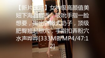 《百度云泄密》刚刚结婚的美女同事和别的男人偷情被老公发现愤而曝光她的真面目 (1)