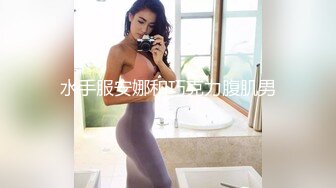 【新片速遞】 邻家妹妹型乖巧美女，难得露逼诱惑，撩起裙子没穿内裤，掰开粉嫩小穴，翘起美臀太诱人[230MB/MP4/00:34:20]