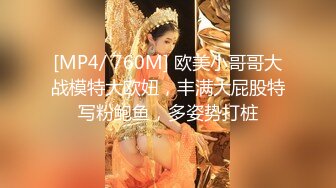 [MP4]STP27188 护士情趣装网红美女！粉绳捆绑手铐脚铐！帮上双手跪着深喉&nbsp;&nbsp;趴下后入大肥臀 这屁股操起了太爽了 VIP0600