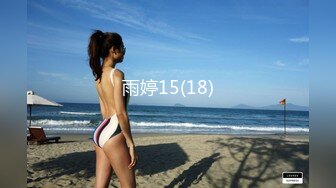 【新速片遞】 骚货美女 一天不操逼逼就难受 逼紧水又多 被无套输出 表情舒坦 [337MB/MP4/14:55]