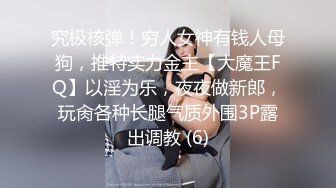 【月亮是我撸弯的】颜值人气女神！关注已久，终于被干了！透明蕾丝，肤白貌美，被纹身大汉爆操 (3)