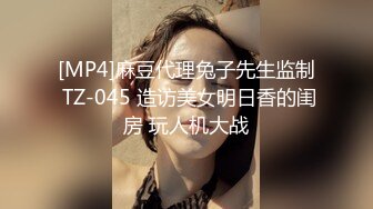 吴晗露脸全裸强迫外卖小哥玩弄自己 外卖小哥有点不好意思 用道具玩弄了下她下体 边玩还边聊天[MP4/215MB]