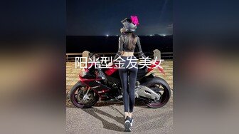 阳光型金发美女