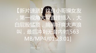 “爽~爸爸”对话淫荡，四眼PUA调教大神圈养高颜值极品超嫩妙龄美少女，学生制服毒龙插嘴窒息口爆无套中出内射粉嫩蜜穴