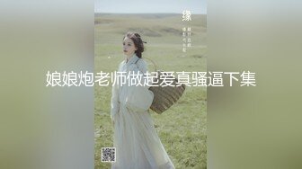 【新片速遞】&nbsp;&nbsp;【劲爆❤️酮体尤物】小啪菜✨ 5.23绝美一线天白虎馒头逼 犹如粉嫩顶配飞机杯 爆艹后入高潮应激痉挛 失禁[2.4G/MP4/2:20:58]