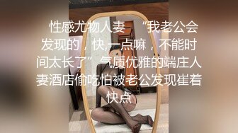 【极品性爱??淫乱人妻】性瘾人妻少妇『菇菇』最强性爱流出 淫妻与闺蜜换老公互干操翻天 淫乱啪啪 高清1080P版