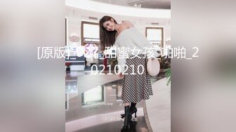 高端泄密流出❤️极品眼镜反差婊大学生美女陈丽梅被金主爸爸调教骚母狗嘴里含假屌小鸡巴插骚逼表情痛苦