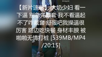 STP33592 糖心Vlog 被下药迷奸的性感设计师 安娜