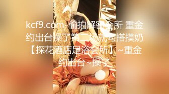 《经典绝版》极品豪乳女神穿上黑丝和富豪男友啪啪私拍流出