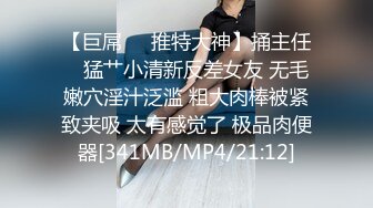 【国产AV荣耀 推荐】猫爪传媒最新剧情力作MMZ-058《撒娇女孩最好命》