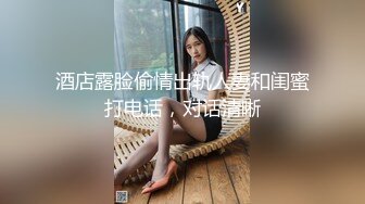 上厕所被大哥草 嘴里吃鸡巴 各种体位蹂躏骚穴 射在小肚子上