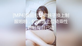 楚楚可怜的美少女，清纯外表粉嫩身材，跳蛋自慰紧致小嫩穴