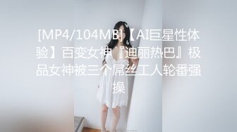 约啪兼职援交美女幼师,年纪不大清纯可爱