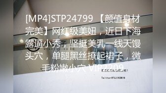 STP25380 良家小少妇青纯又可爱，露脸躺在床上看着手机让小哥无套抽插，淫声荡语，表情精彩又刺激，呻吟可射不要错过