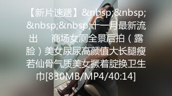 [MP4/622M]8/15最新 伺候老婆与老丈人乱伦做爱看着野男人内射娇妻VIP1196