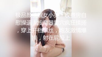 [MP4]清纯卡哇伊18萝莉嫩妹&nbsp;&nbsp;白色小吊带&nbsp;&nbsp;厕所怼着小穴特写尿尿&nbsp;&nbsp;给小男友口交&nbsp;&nbsp;骑乘爆操&nbsp;&amp;