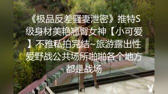 门外打麻将，门内偷偷自慰