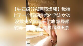 【温顺】邻家清纯小妹真骚啊 极品反差 道具不停蹂躏抽插粉嫩骚穴 包射