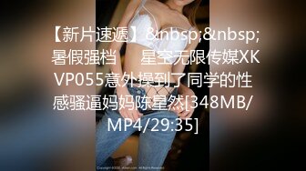 OnlyFans大奶甜心小可爱【cherrycute666】清纯大奶~插的口吐舌头翻白眼【196V】   (49)