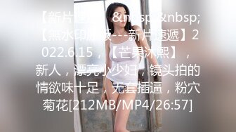 [MP4/1.34GB] 168CM极品尤物女神！新人近期下海！很会玩诱惑，性感连体丝袜，顶级美腿足交，难得超粉嫩穴