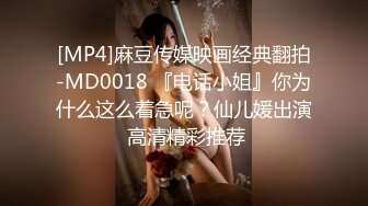 【新片速遞】&nbsp;&nbsp;商场女厕刁钻角度偷拍牛仔裤美女的小黑鲍[183M/MP4/01:16]