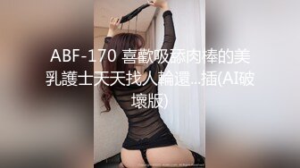 超爆网红美少女铃木美咲大尺度淫乱作