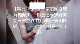 【新片速遞】&nbsp;&nbsp;【性爱堕落❤️反差浪婊】最新四位反差婊淫荡啪啪自慰大尺度私拍流出 人前女神 人后母狗 淫照私拍772P 高清720P版 [1420M/MP4/46:37]