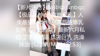 STP24922 【见过处女吗？真处女】，门票500金币，小姐姐全身上下嫩就一个字，老色批们高潮了，狂刷礼物