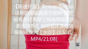 REXD-503 [自提征用]禮儀社美女接待員偷東西被抓強行輪插。弥生みづき