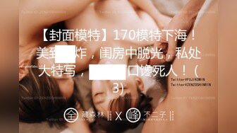 极品肥臀女友口交后入蜜桃臀，表情很到位