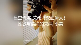 26嫂子口了我和女友刚草完的鸡吧六次高潮疯狂叫老公