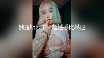 超重磅收藏❤️最新钻石泄密❤️23季❤️4K高清原画质-少妇学生妹自拍偷 (5)