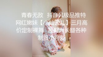 纯欲天花板，颜值爆表了，【极品小妹妹】肥大阴唇 道具自慰，肤白貌美大长腿，小逼逼给大哥们随便看 (2)