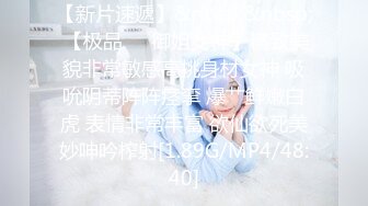 白嫩女教师床战1，前戏