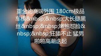 ※无※屁股癖必看。把白辣妹的美杰当玩具欺负。