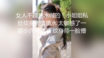 女秘书的肉体威胁-金善雅