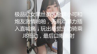 《最新流出❤️紧急企划》重金3万内部定制，清纯活泼极品粉嫩妙龄美少女【小恩】无毛嫩鲍COS明日香跳蛋调教宅舞