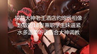 “老公我真的好爽呀”大奶老婆首次3P却非常淫荡享受